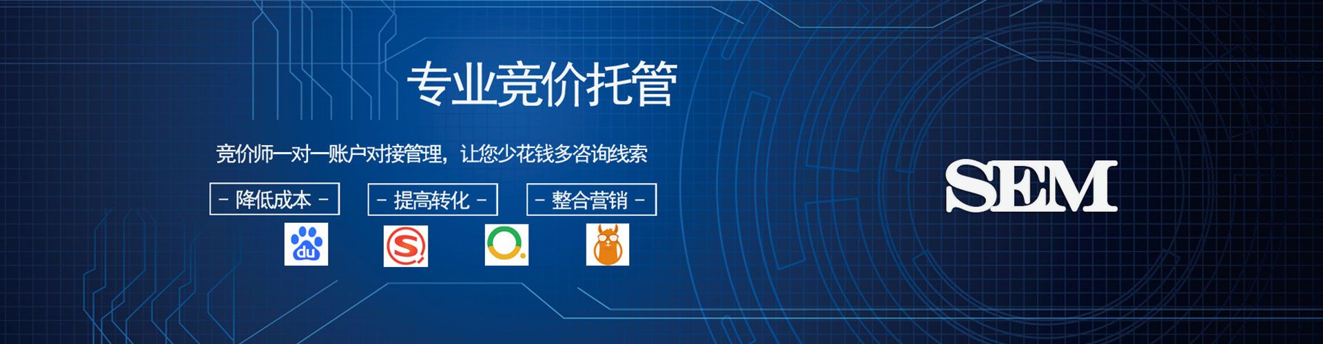 乐清百度竞价包年