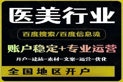 信息流广告运营中的用户画像应用案例
